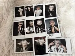 サ様 専用ページ