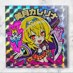 AGAWA sample 第二回さん家電脳祭り参加記念シール - メルカリ