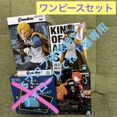 ワンピースGrandista サボ フィギュア他5個セット　新品未開封品