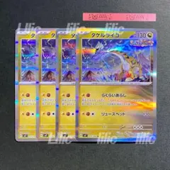 makkun様 リクエスト 5点 まとめ商品