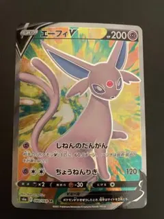 2026年最新】エーフィVの人気アイテム - メルカリ