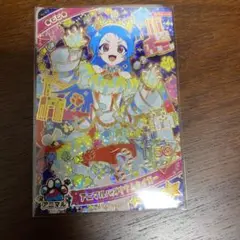 ひみつのアイプリ　アニマルバズリウムタイガー　ビビ