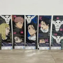 一番くじ 呪術廻戦 クリアポスター5枚セット