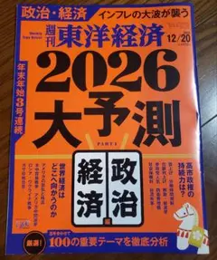 Item thumbnail for item 34afff0d-d01b-425f-bc2d-d9c7072d99c2