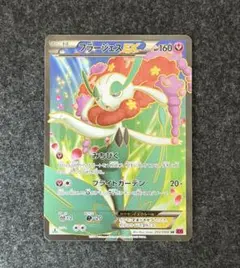 フラージェスEX SR XY4 ファントムゲート 092/088 - メルカリ
