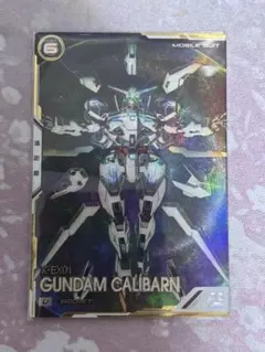 2025年最新】アーセナルベース キャリバーンの人気アイテム