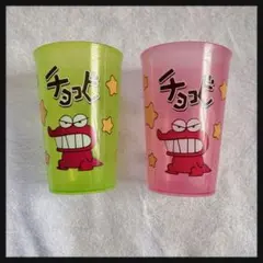 DAISO クレヨンしんちゃん　プラコップ　2個セット