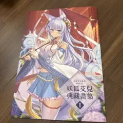 Item thumbnail for item f07db213-1de2-4e84-b428-436c92bd03ad