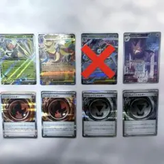 ポケモンカード ポケカ 7枚　まとめ売り