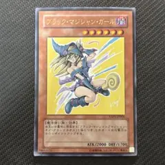 遊戯王 ブラックマジシャンガール ウルトラ サイン入り