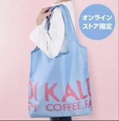 カルディ　エコバッグ　オンライン