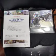 JRA 2026 CALENDAR 卓上カレンダー
