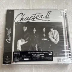 特典付き！！SexyZone Chapter Ⅱ 通常盤　セクゾ
