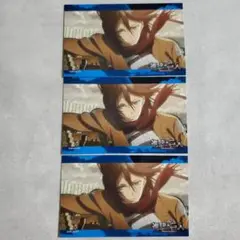 進撃の巨人　プリンセスカフェ　場面写トレーディングカード　ミカサ　3枚
