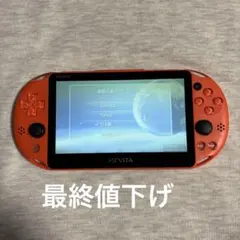 2025年最新】VITA ネオンオレンジの人気アイテム - メルカリ