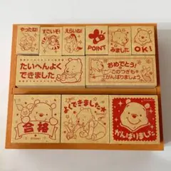 くまのプーさん スタンプセット