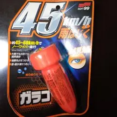 Item thumbnail for item 55799726-0636-4705-bd00-6844e63e6ee1