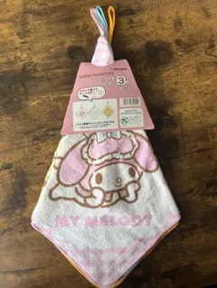 Item thumbnail for item f5a0c9b1-8865-4265-958b-83c5a42cb301