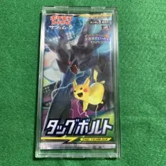 2026年最新】タッグボルト box 未開封の人気アイテム - メルカリ