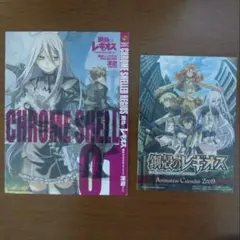 2026年最新】ドラゴンエイジピュアの人気アイテム - メルカリ