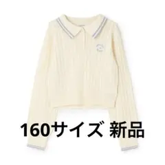 ラブトキシック LOVETOXIC 洗える ケーブル長袖ポロニットアイボリー新品