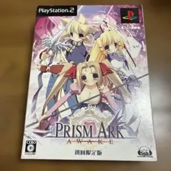 PRISMARK AWAKE 限定版
