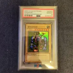 （PSA10）【匿名配送】WCS-AE403　千年原人 2025年最新】sengenjin wcsの人気アイテム - メルカリ