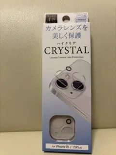 カメラレンズ保護フィルム for iPhone 15/15 Plus