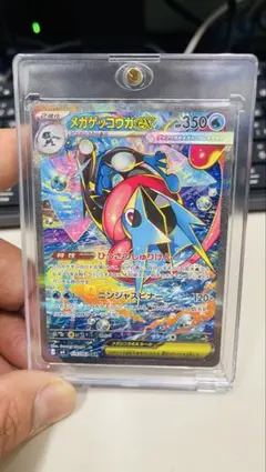 メガゲッコウガex SAR MEGA 拡張パック ニンジャスピナー 114/0…