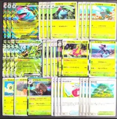 ポケモンカード　メガフシギバナexデッキパーツセットver.1 ①