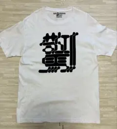 白Tのサムネイル