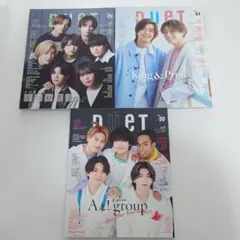 DUET　2024年7月〜9月号　3冊セット