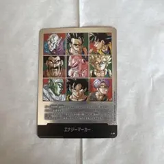 ドラゴンボール マンガブースター02 エナジーマーカー 41巻 E-89