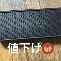 Anker SoundCore 2 ワイヤレススピーカー 本体