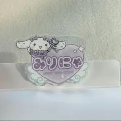 大谷映美里 =LOVE イコラブ ファミマ シナモン アクリルネームバッジ