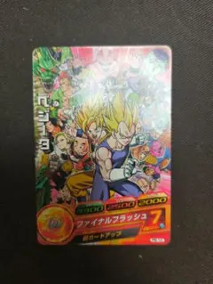 2026年最新】pb-12 ベジータの人気アイテム - メルカリ