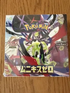 ムニキスゼロBOX ポケモン ポケモンカードゲーム MEGA 拡張パック ムニキスゼロ BOX