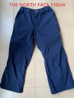ノースフェイス　長ズボン　パンツ 110cm ネイビー　紺　薄手