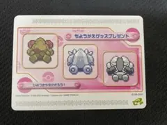 ひみつきちをかざろう！ポケモンバトルカード e+ レア•限定品 2025年最新】ひみつきちをかざろうの人気アイテム - メルカリ