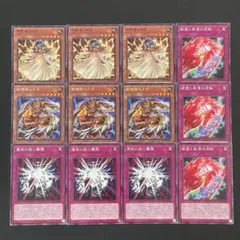 hiyo様 リクエスト 2点 まとめ商品