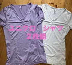 値下げ　UNIQLO VネックTシャツ 2枚セット(白・パープル)のサムネイル