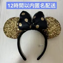 ディズニー ミニーカチューシャ