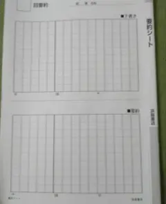 Item thumbnail for item 6f39c39a-c95e-4b7f-a748-1ebfa9e8d835