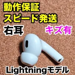 2025年最新】airpods pro 右 第2世代の人気アイテム - メルカリ