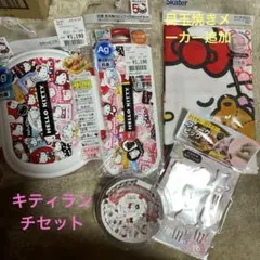 ❤️キティ50周年記念ランチボックストリオセットランチクロスピックカップセット❤️