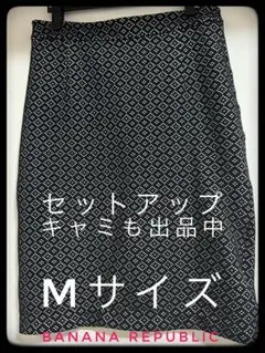 ★美品BANANA REPUBLIC Mサイズ タイトスカート 黒地に白の模様