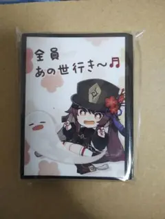 原神　胡桃　スリーブ