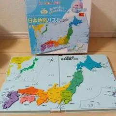 くもん　　日本地図パズル
