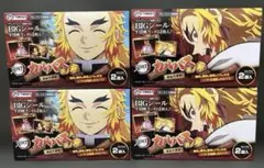 鬼滅の刃　煉獄杏寿郎カルパス　其ノ参　マルチボックスAB全２種セット　4箱