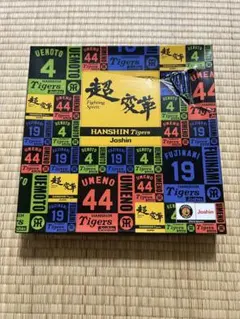 Hanshin Tigers タオルセット※（新品未使用） - メルカリ
